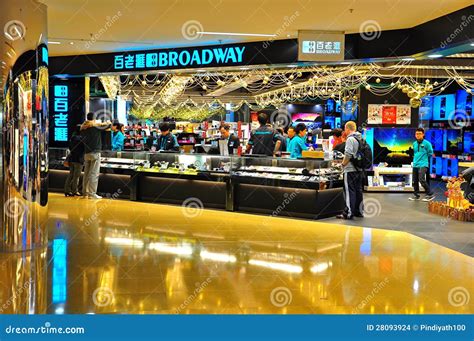 broadway shop hong kong|broadway electronics hong kong.